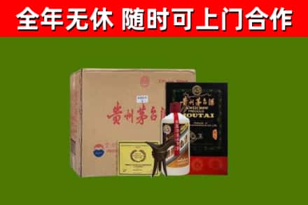 山阳回收汉帝茅台酒