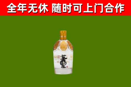 山阳回收董酒