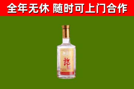 山阳回收郎酒