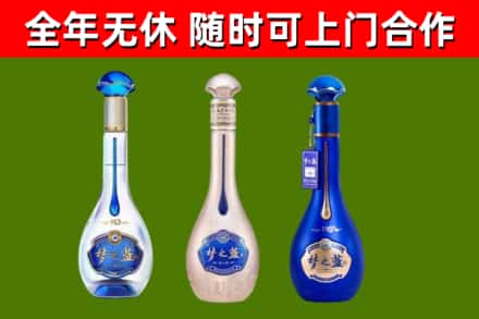 山阳烟酒回收梦之蓝系列.jpg