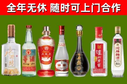 山阳回收名酒