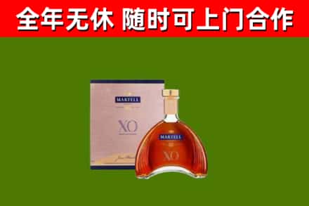 山阳回收马爹利洋酒