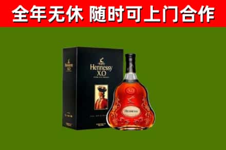 山阳回收轩尼诗洋酒